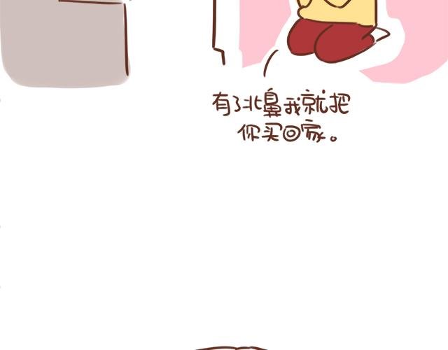 第96话 老妈的催生史（2）