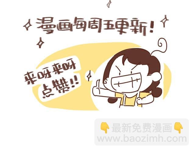 第96话 老妈的催生史（2）