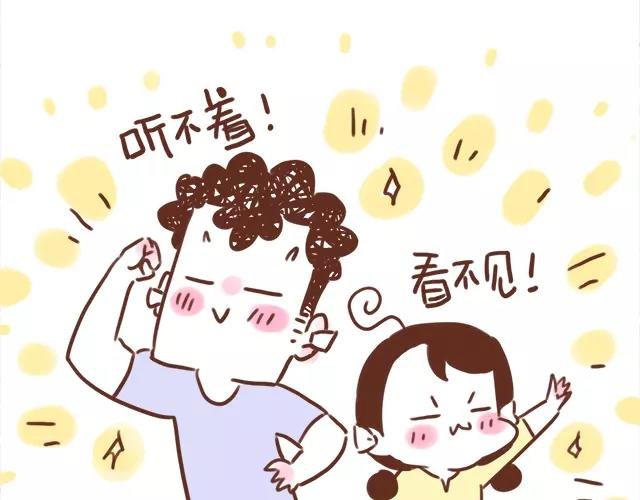 第97话 老妈的催生史（3）