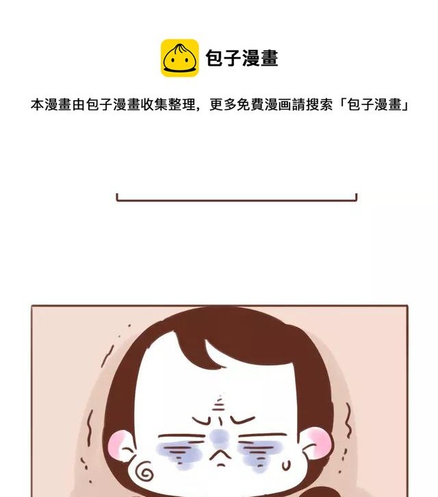 第98话 老妈的催生史（4）