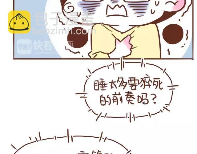 第98话 老妈的催生史（4）