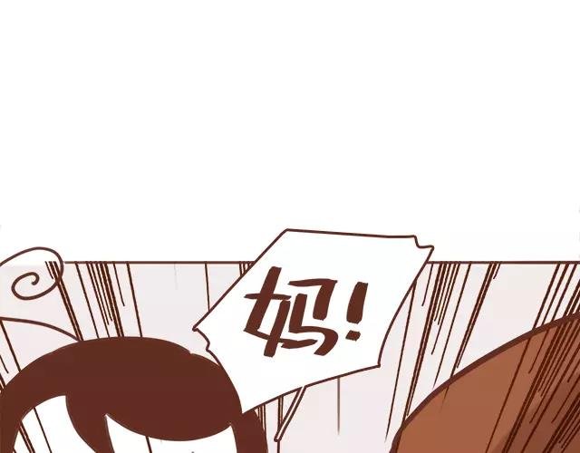 第99话 老妈的催生史（5）