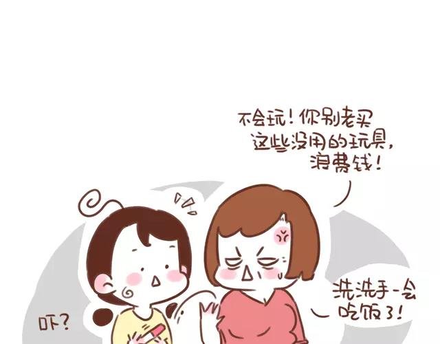 第99话 老妈的催生史（5）