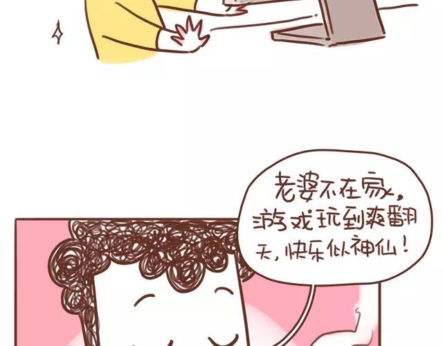 第100话 老妈的催生史（6）