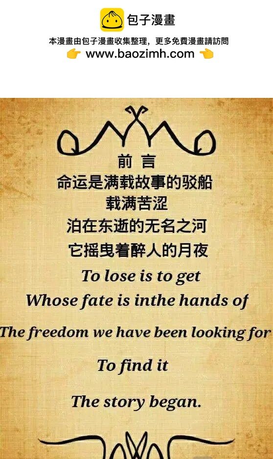 1.我从哪里来？