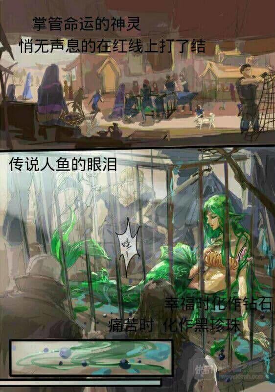 1.我从哪里来？