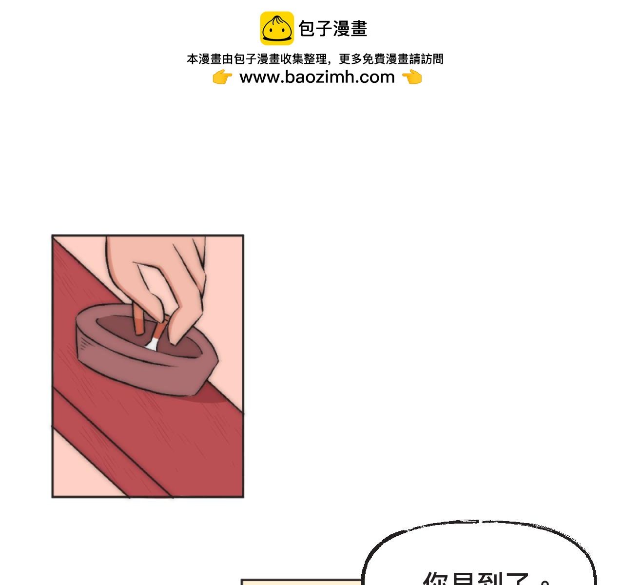 第四章：First Date