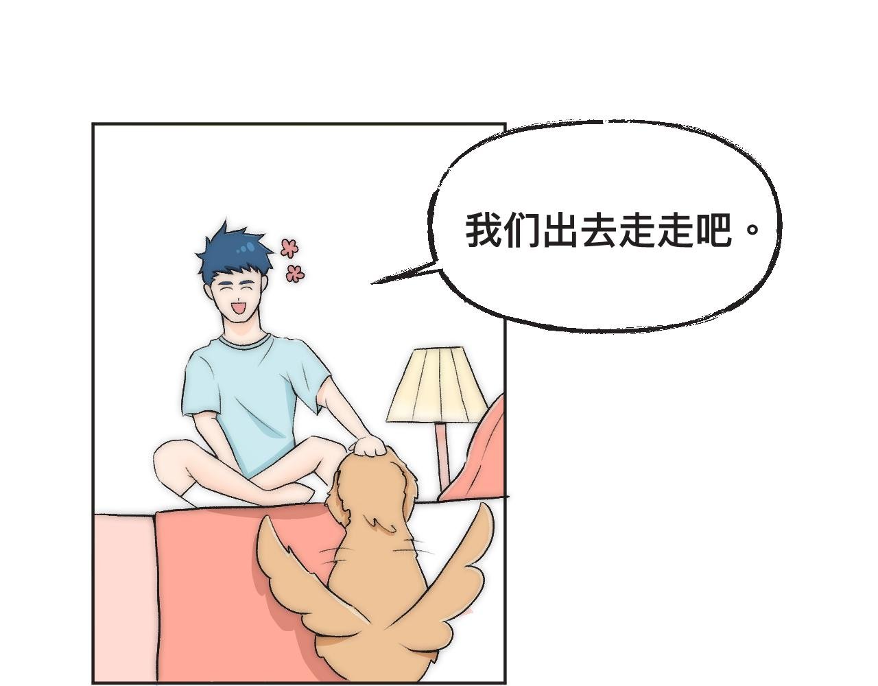 第三章：宠物店