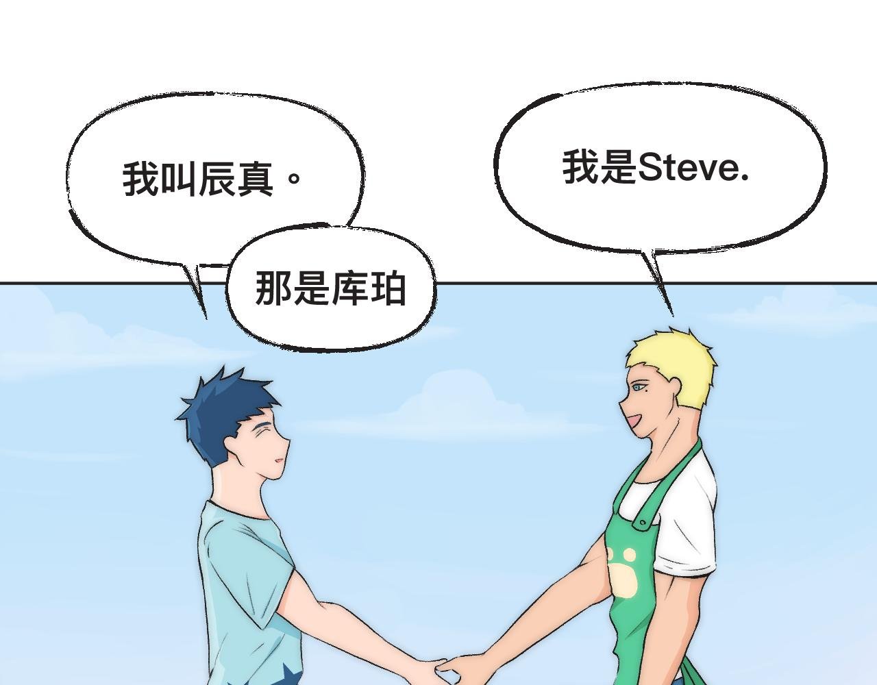 第三章：宠物店