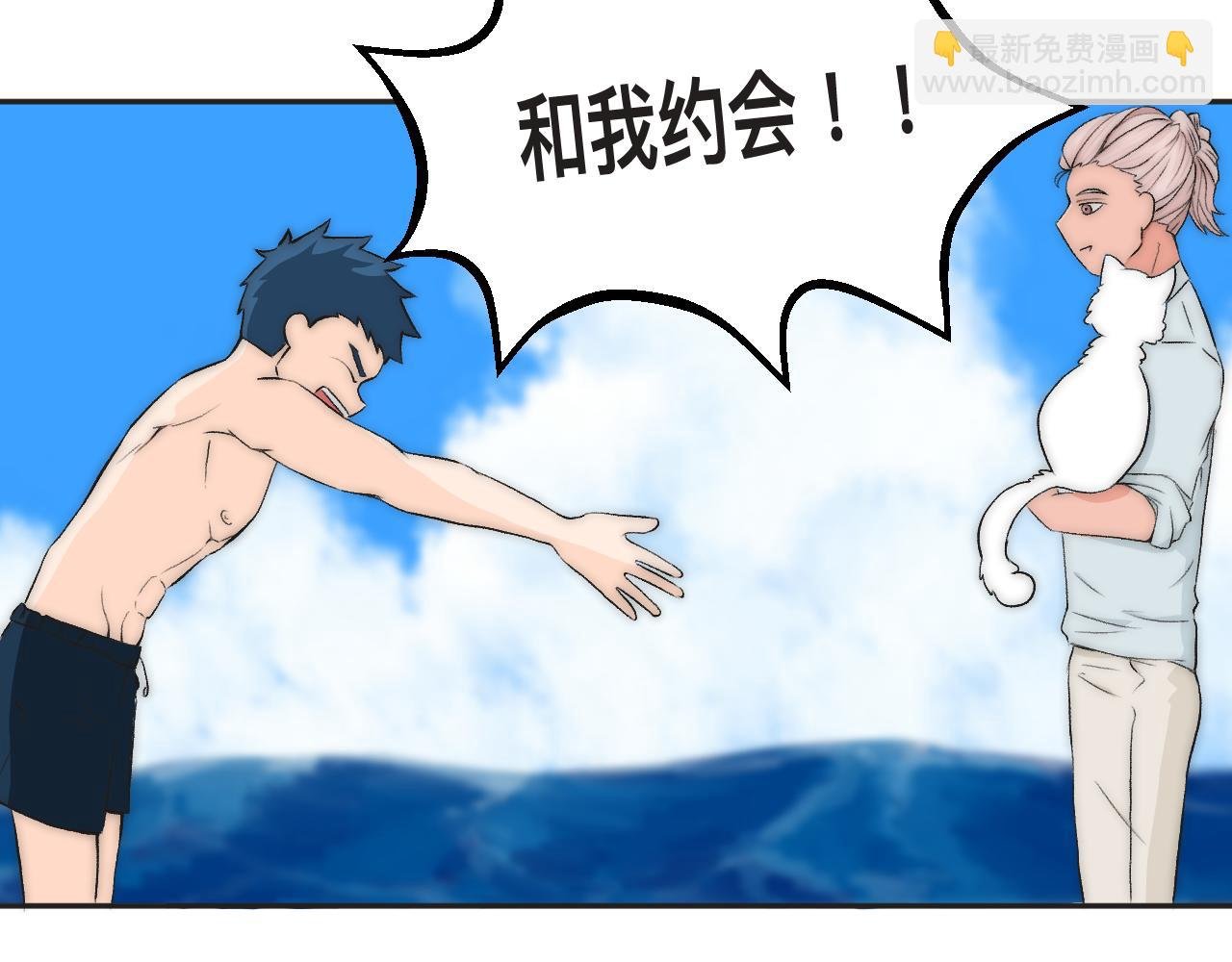第二话：海滩上的猫