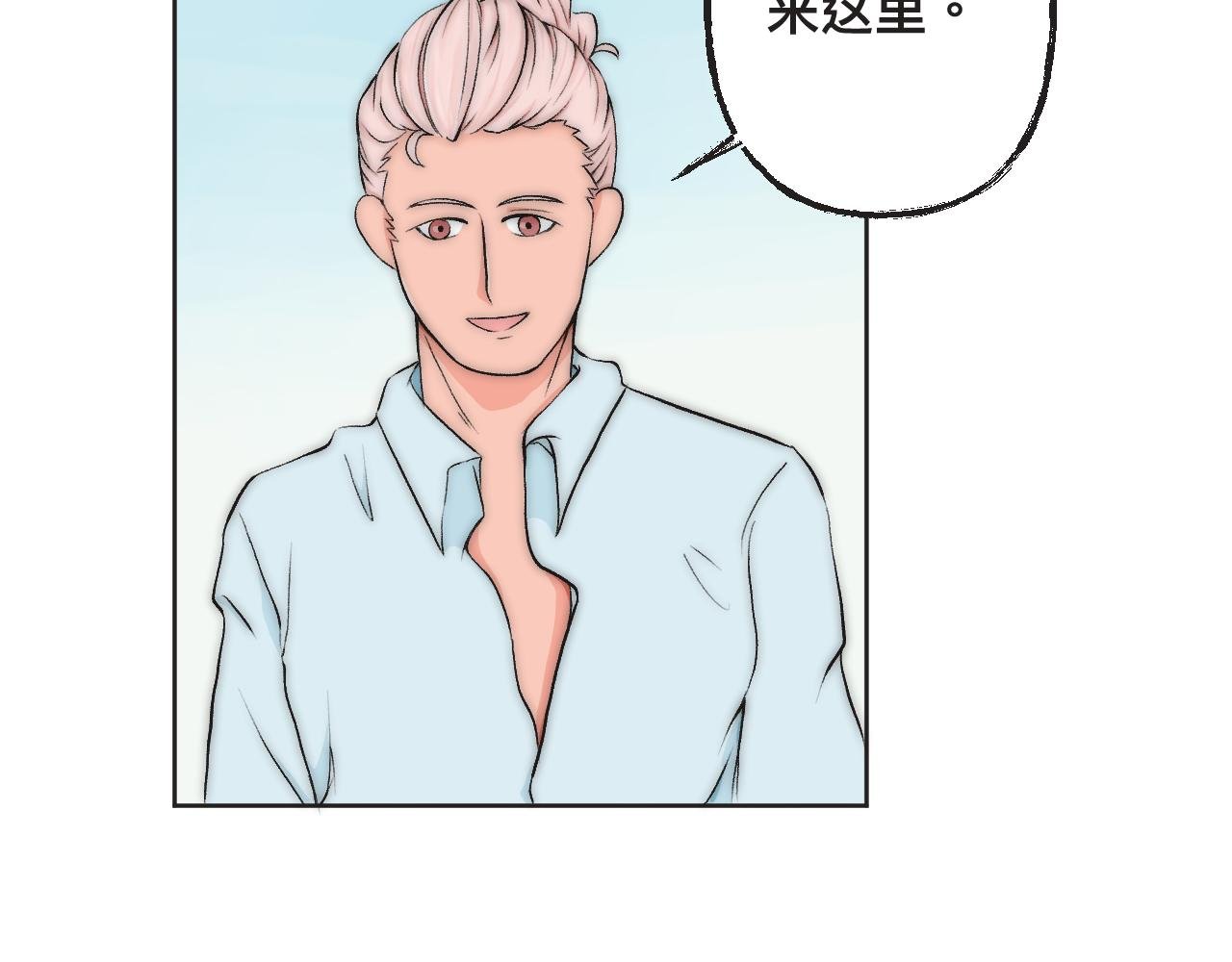 第二话：海滩上的猫