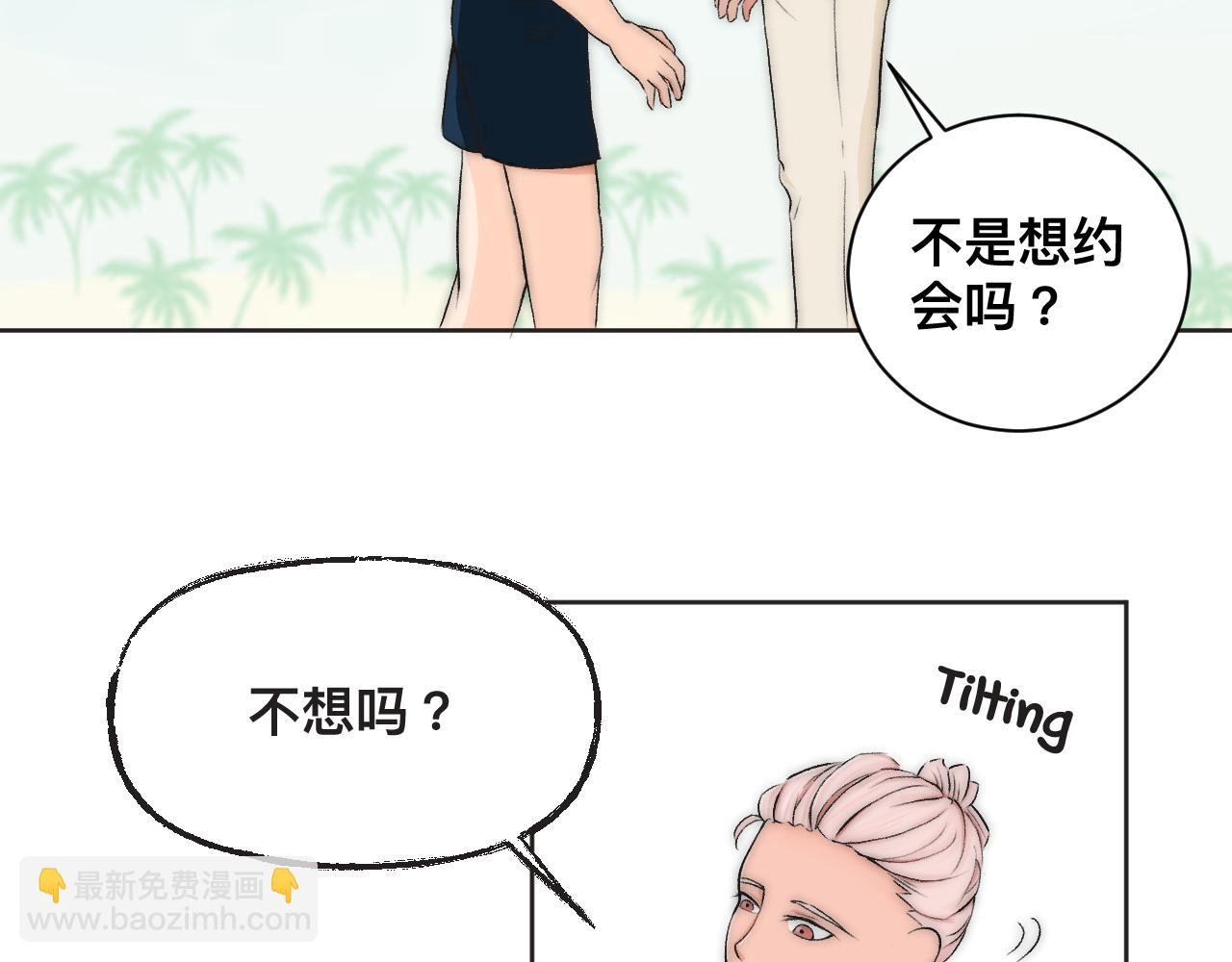 第二话：海滩上的猫