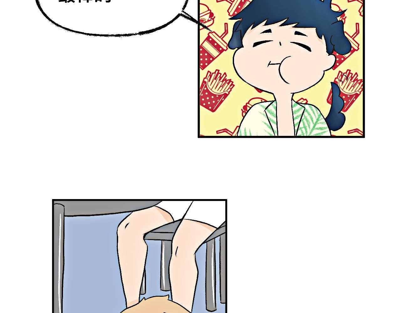 初遇