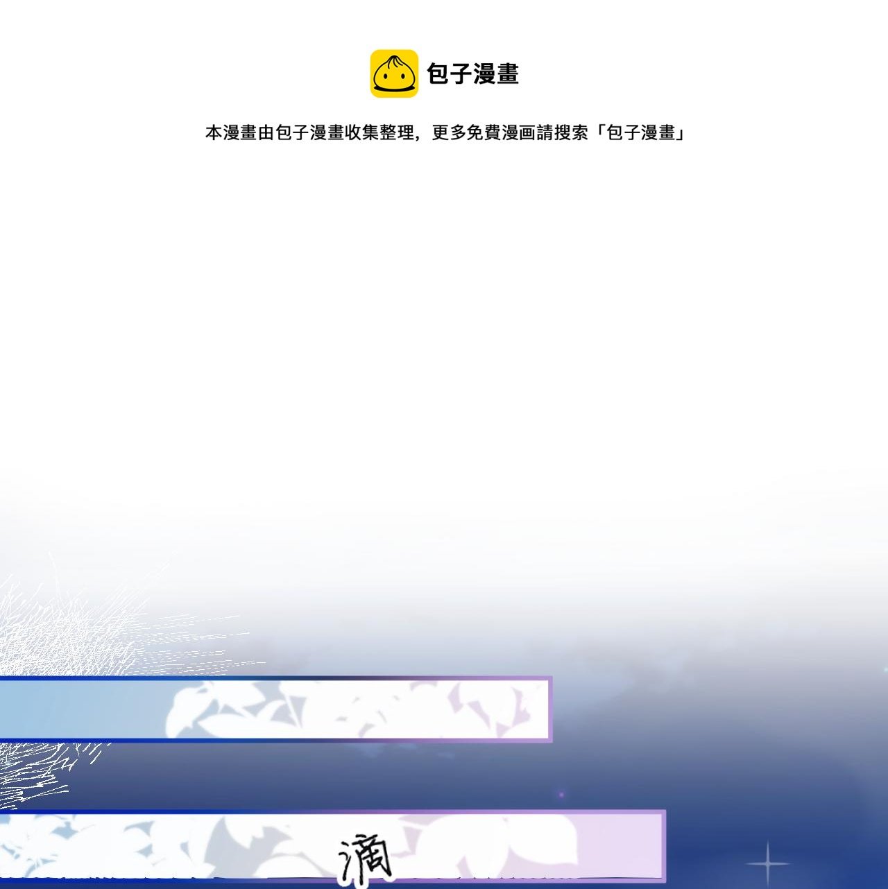第1话 净身出户