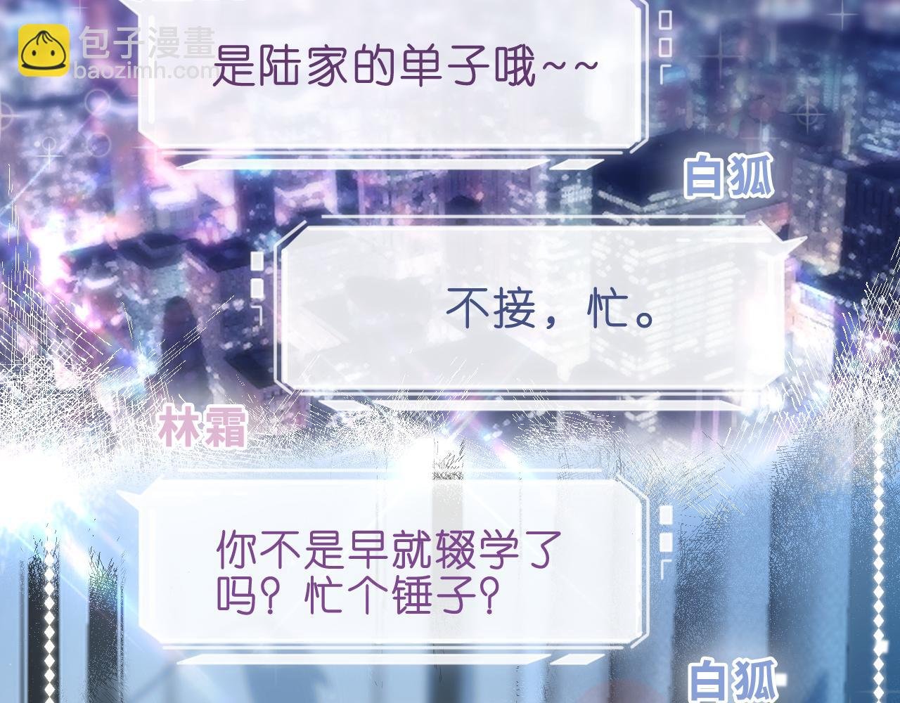 第1话 净身出户