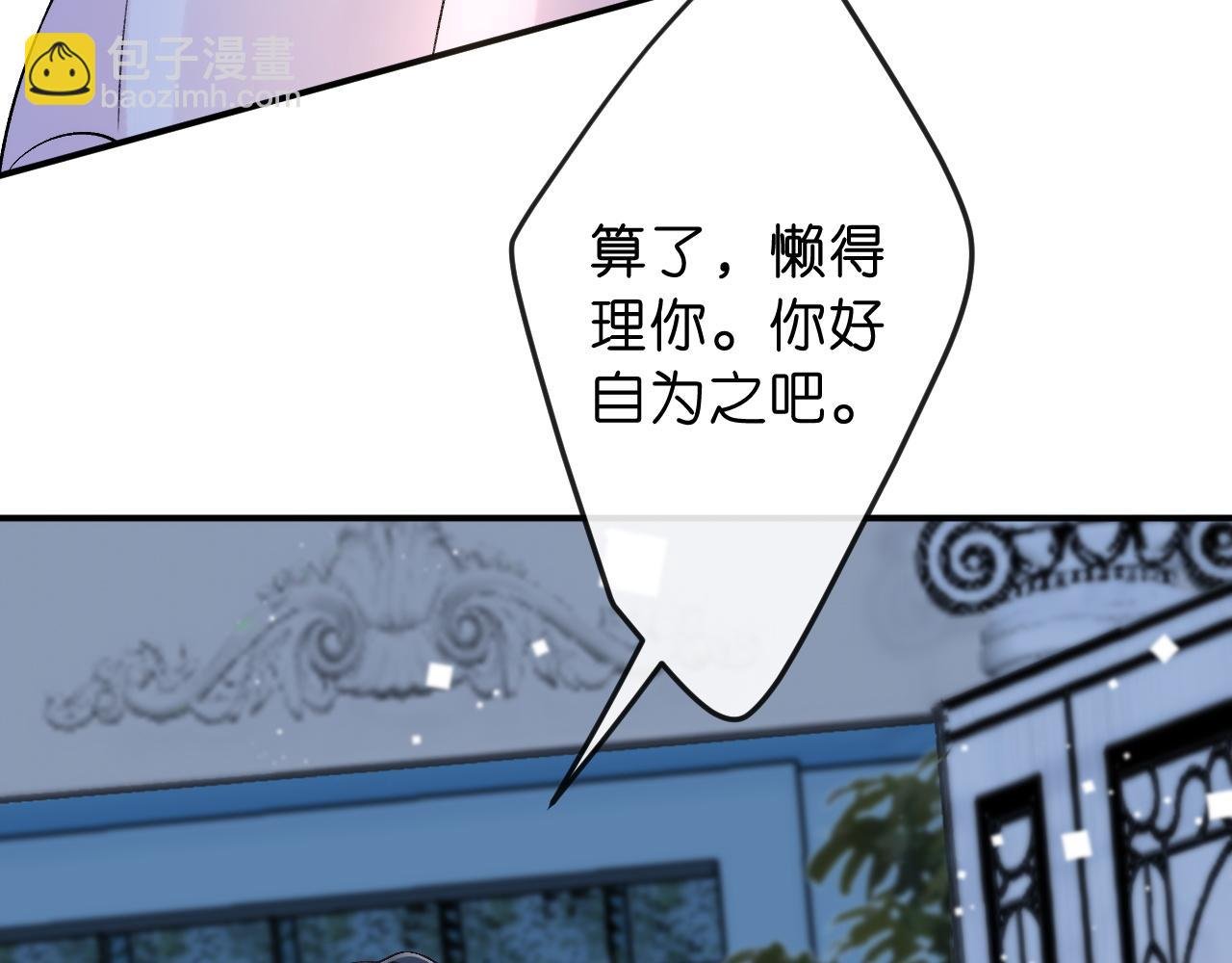 第1话 净身出户