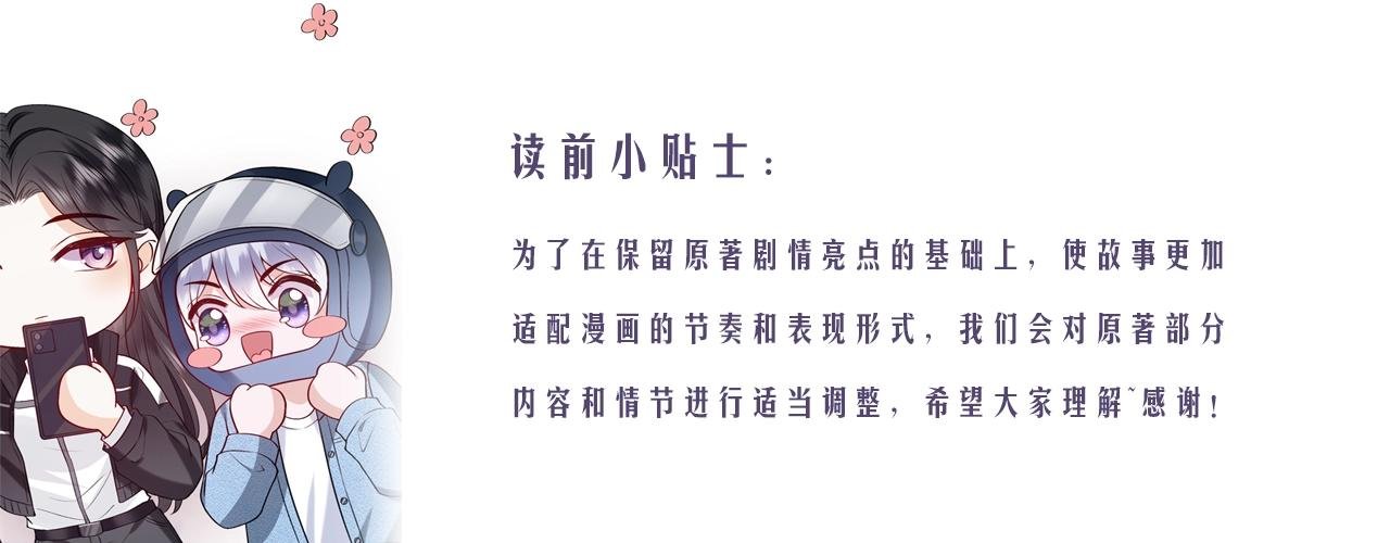第10话 陆承洲的好友申请