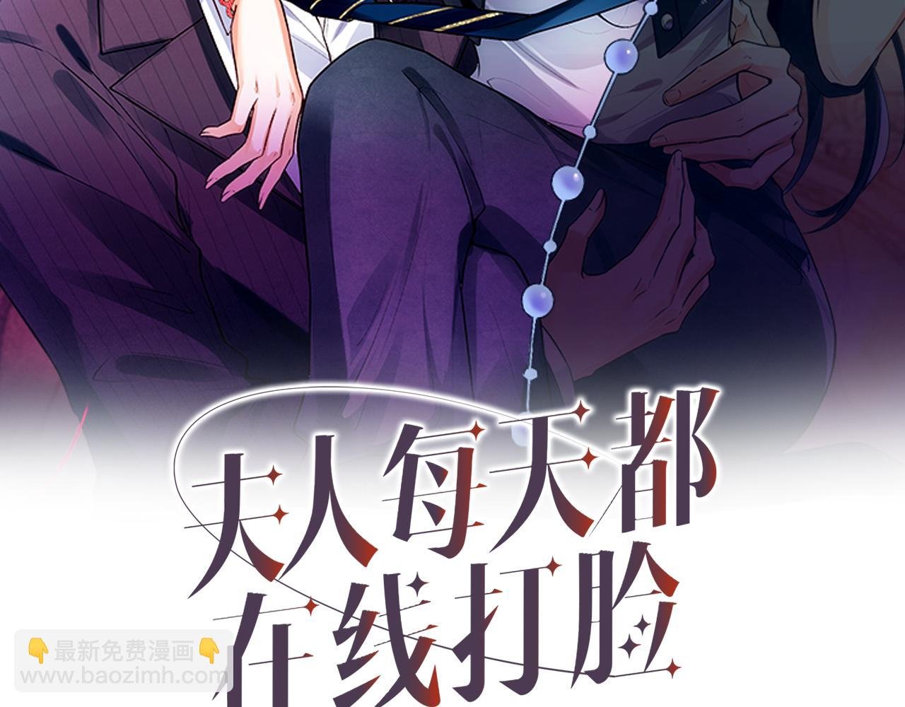 第10话 陆承洲的好友申请