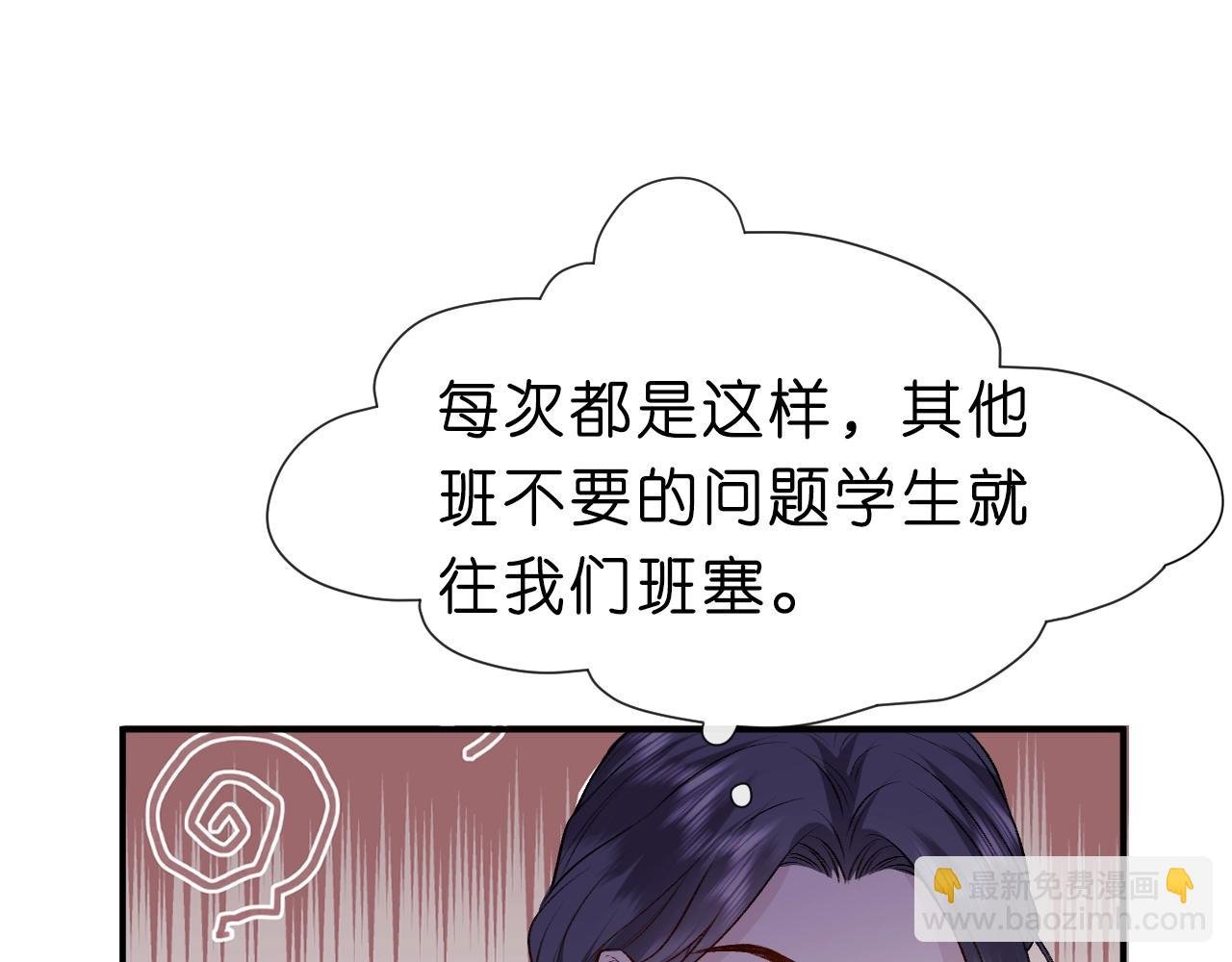 第10话 陆承洲的好友申请