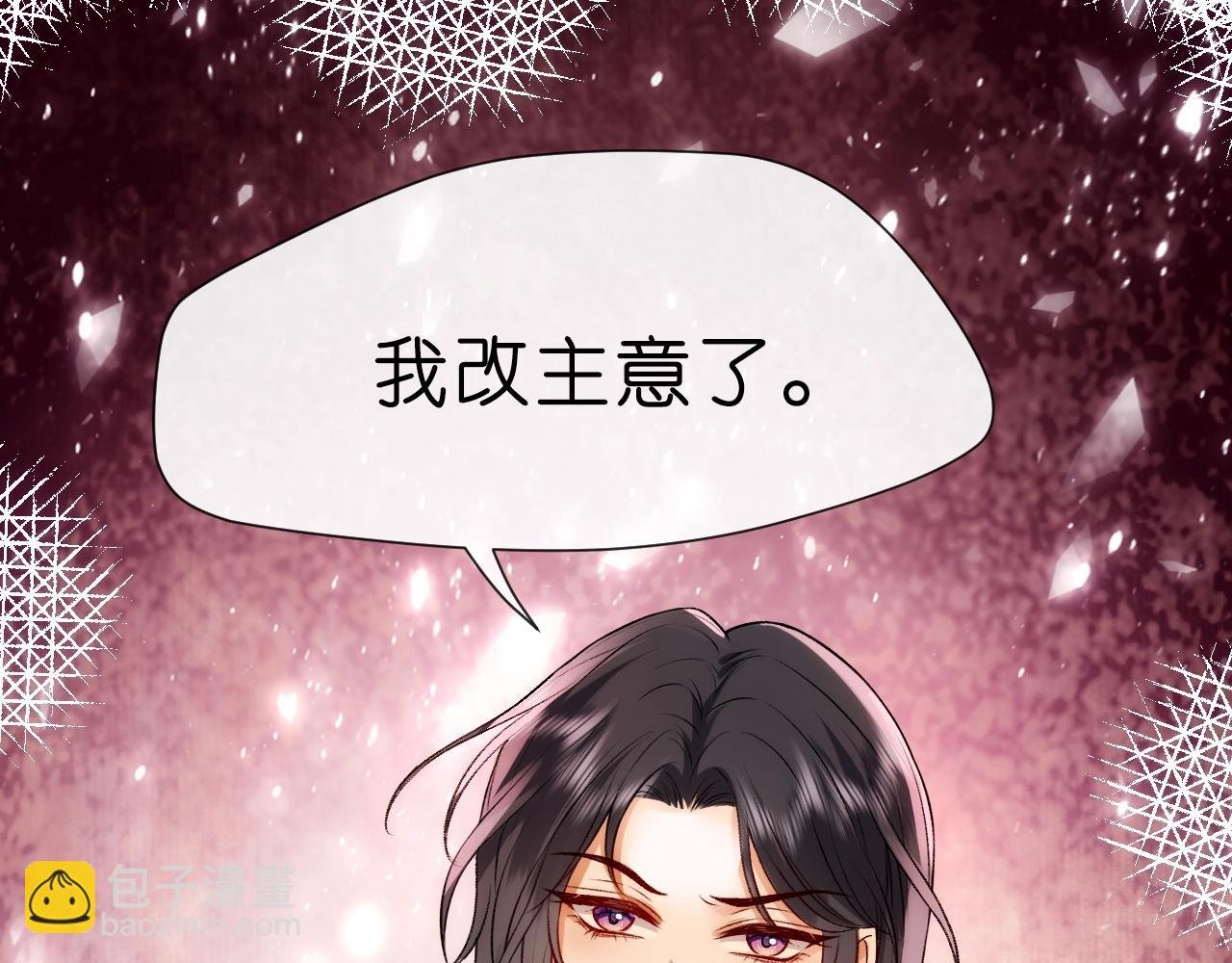 第10话 陆承洲的好友申请