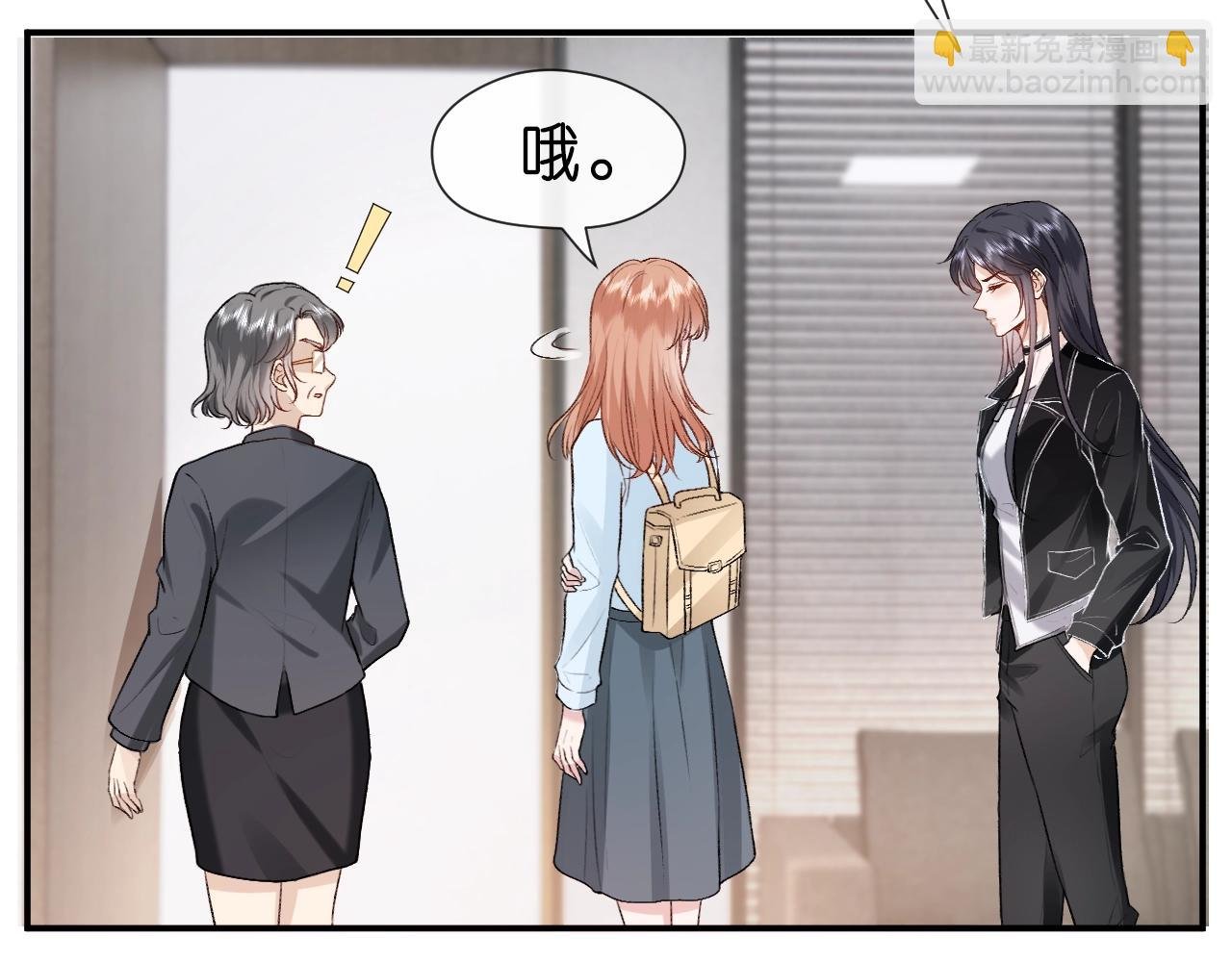 第10话 陆承洲的好友申请