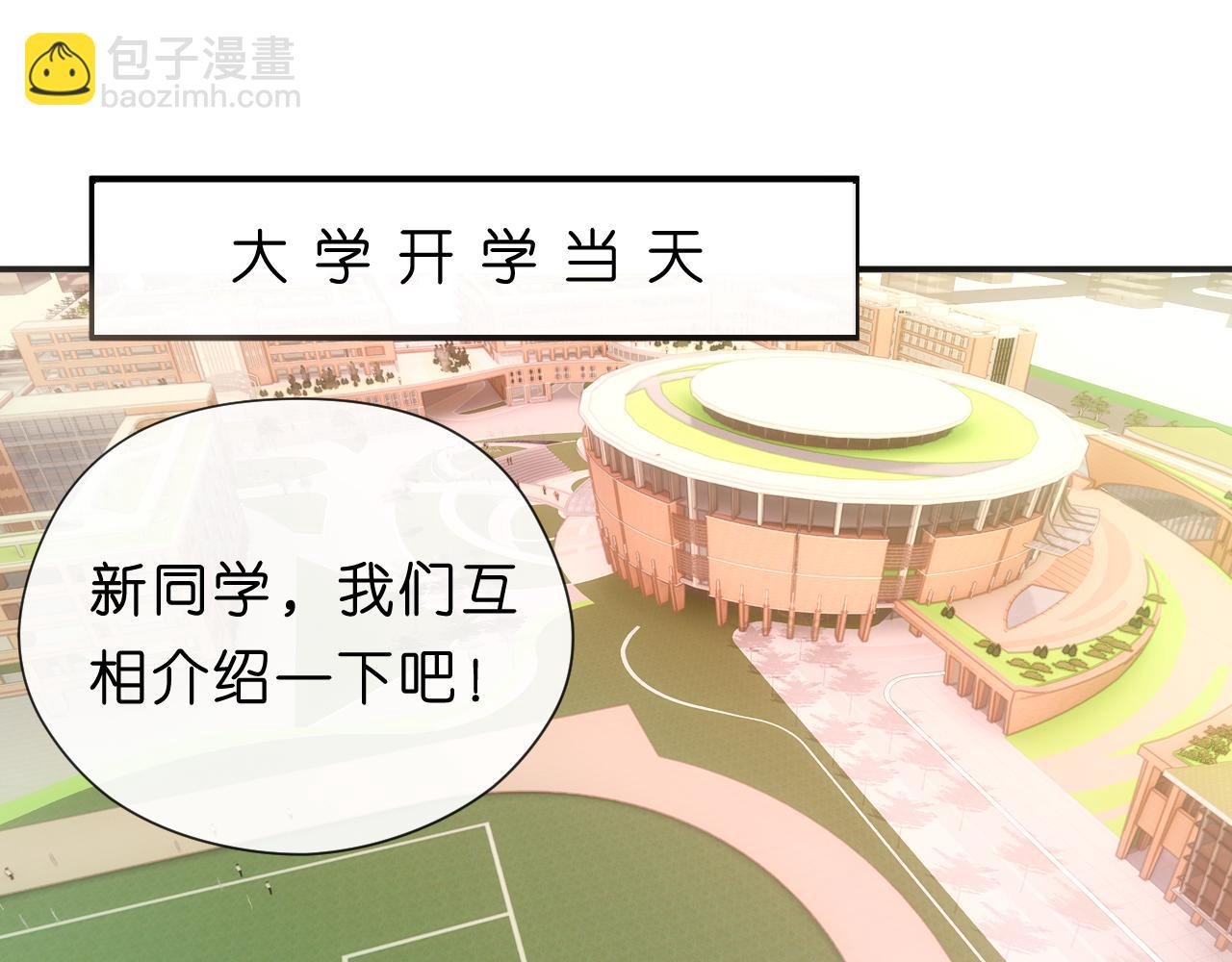 第99话 过目不忘