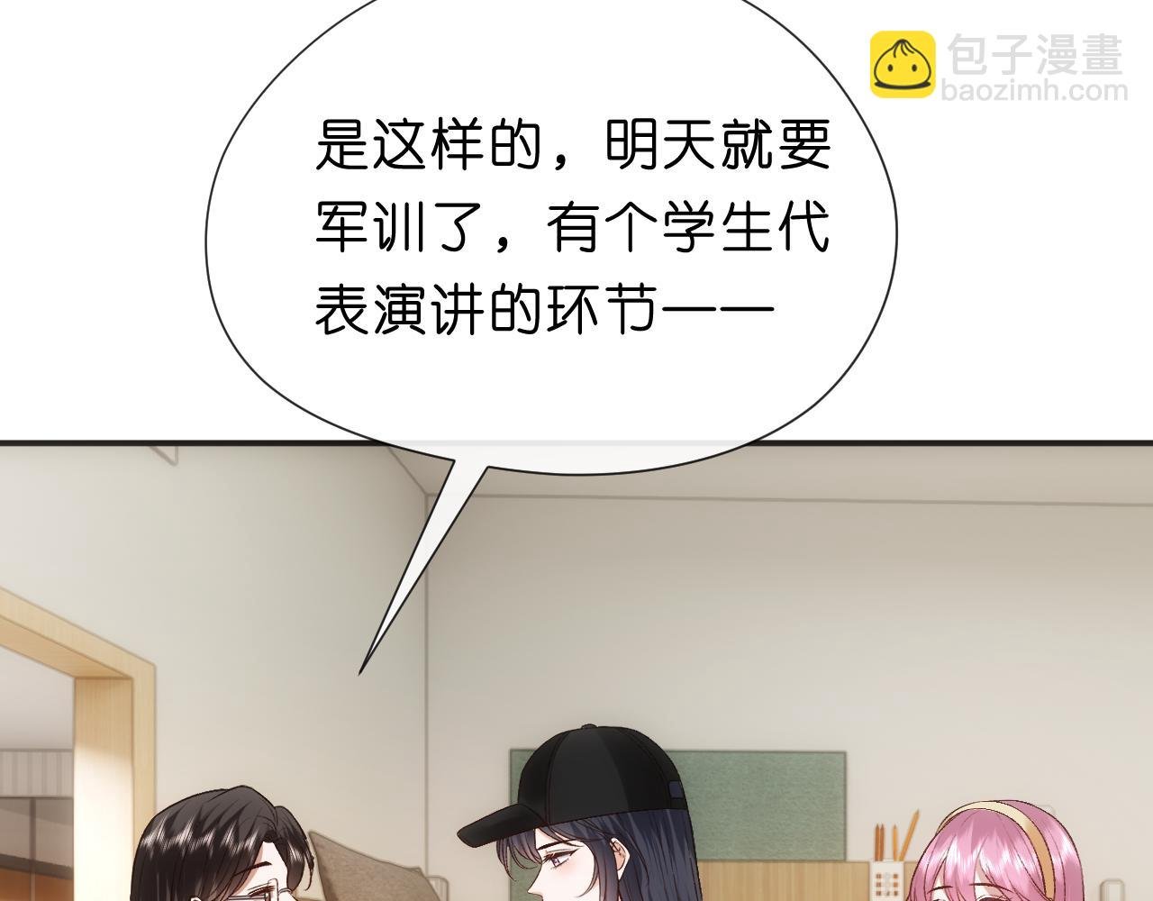 第99话 过目不忘