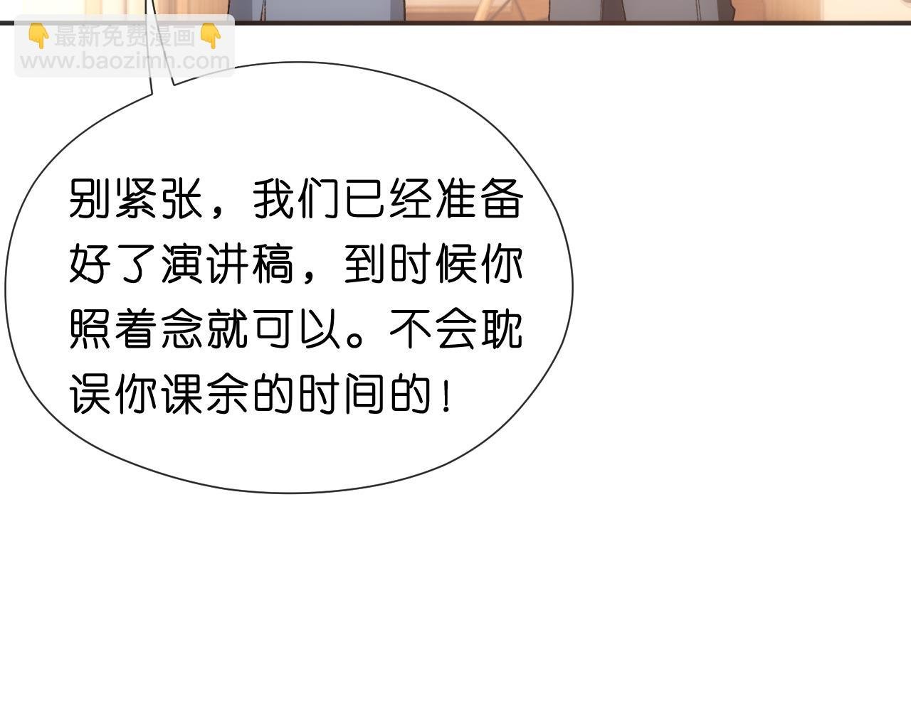 第99话 过目不忘