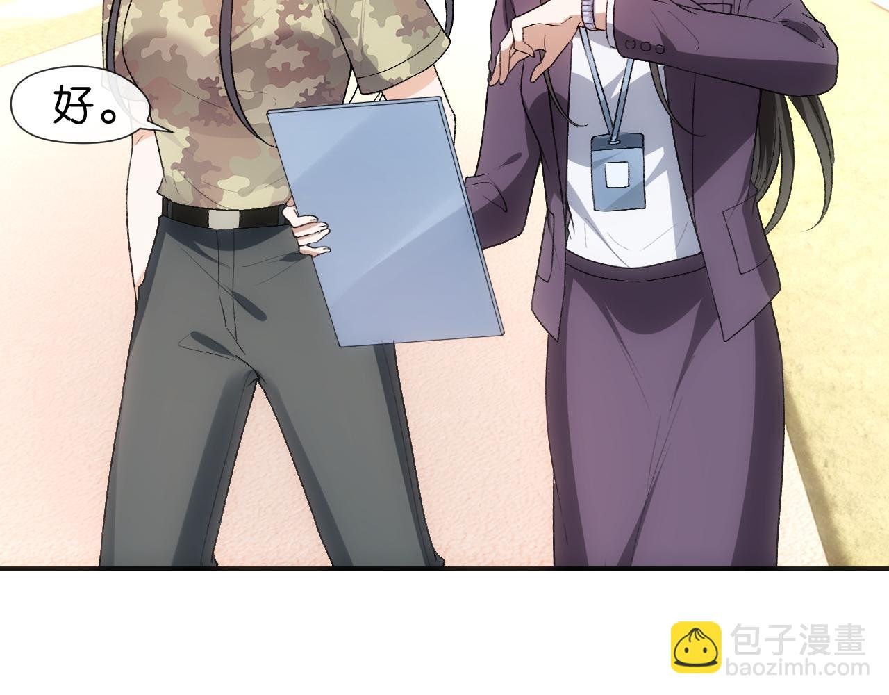 第99话 过目不忘