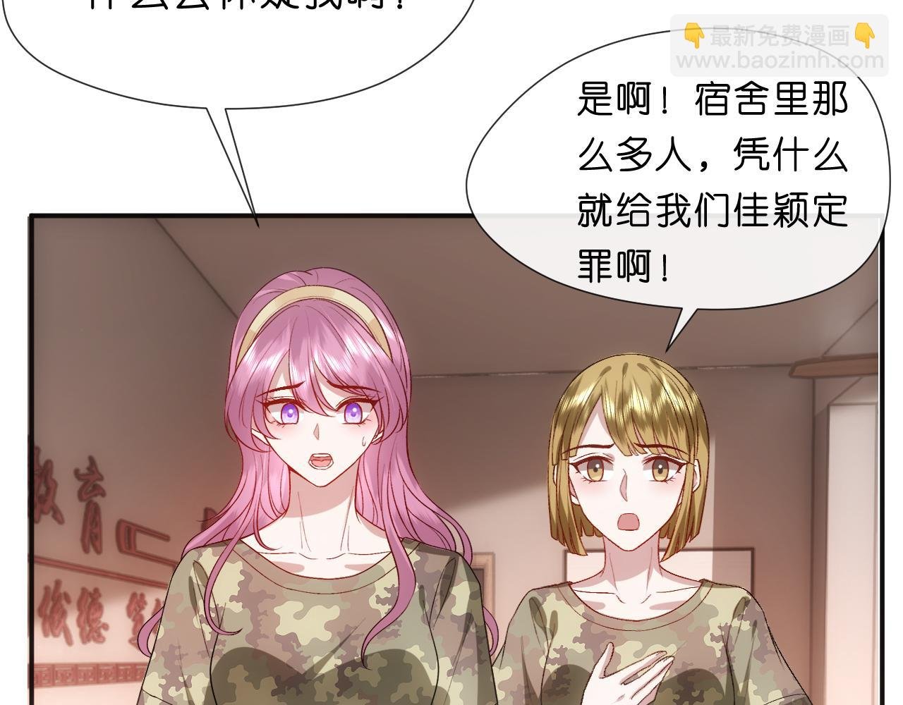 第100话 退学吧！