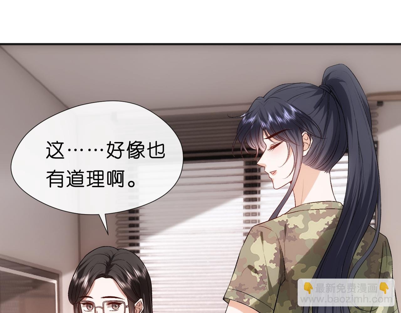 第100话 退学吧！