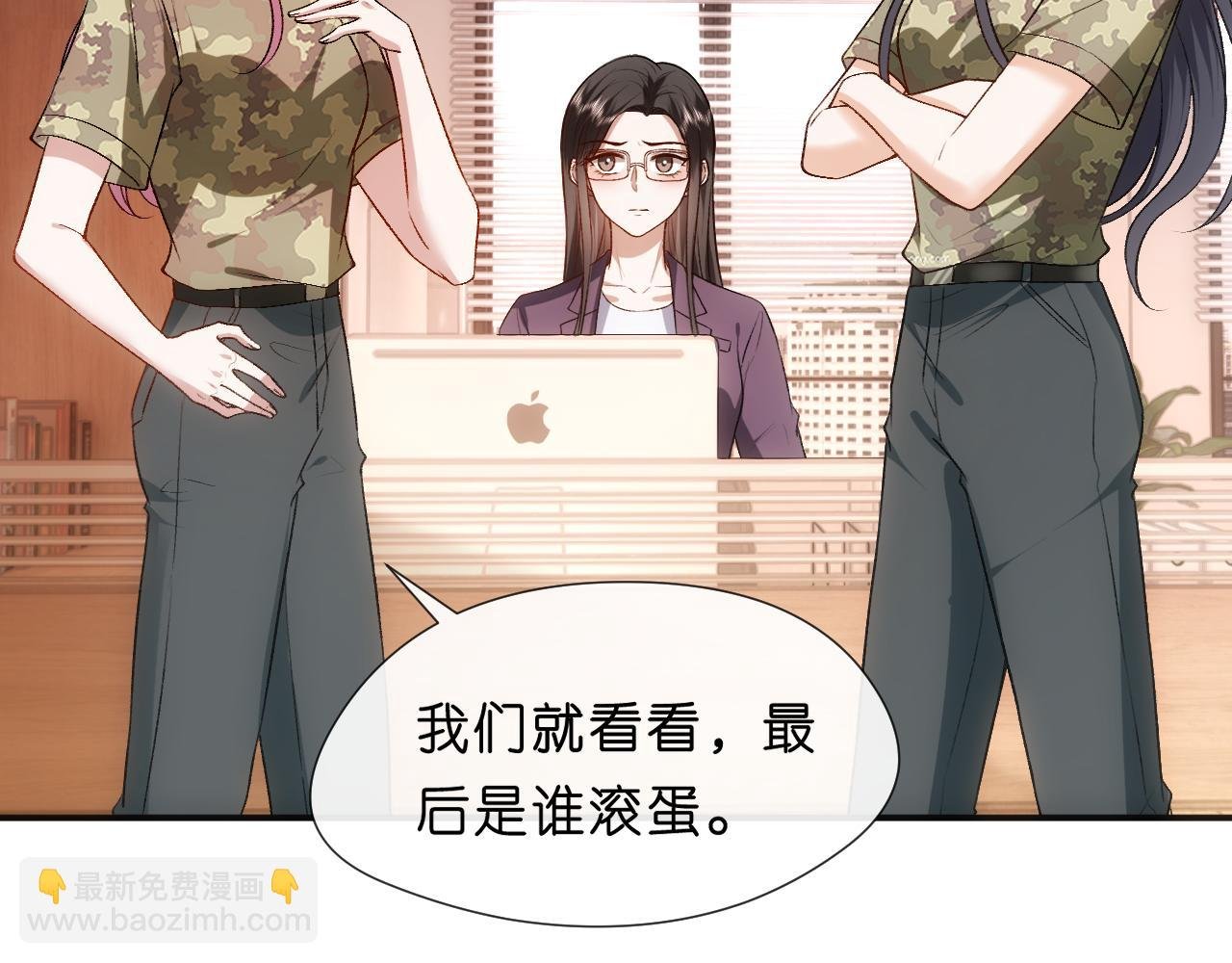 第100话 退学吧！