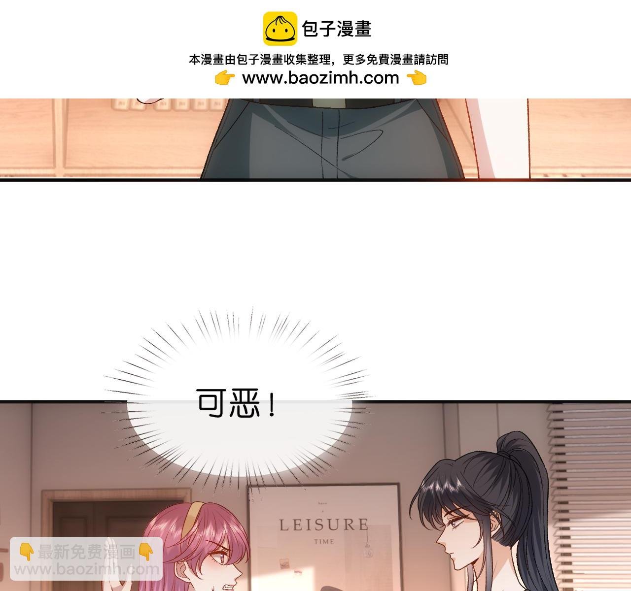 第100话 退学吧！