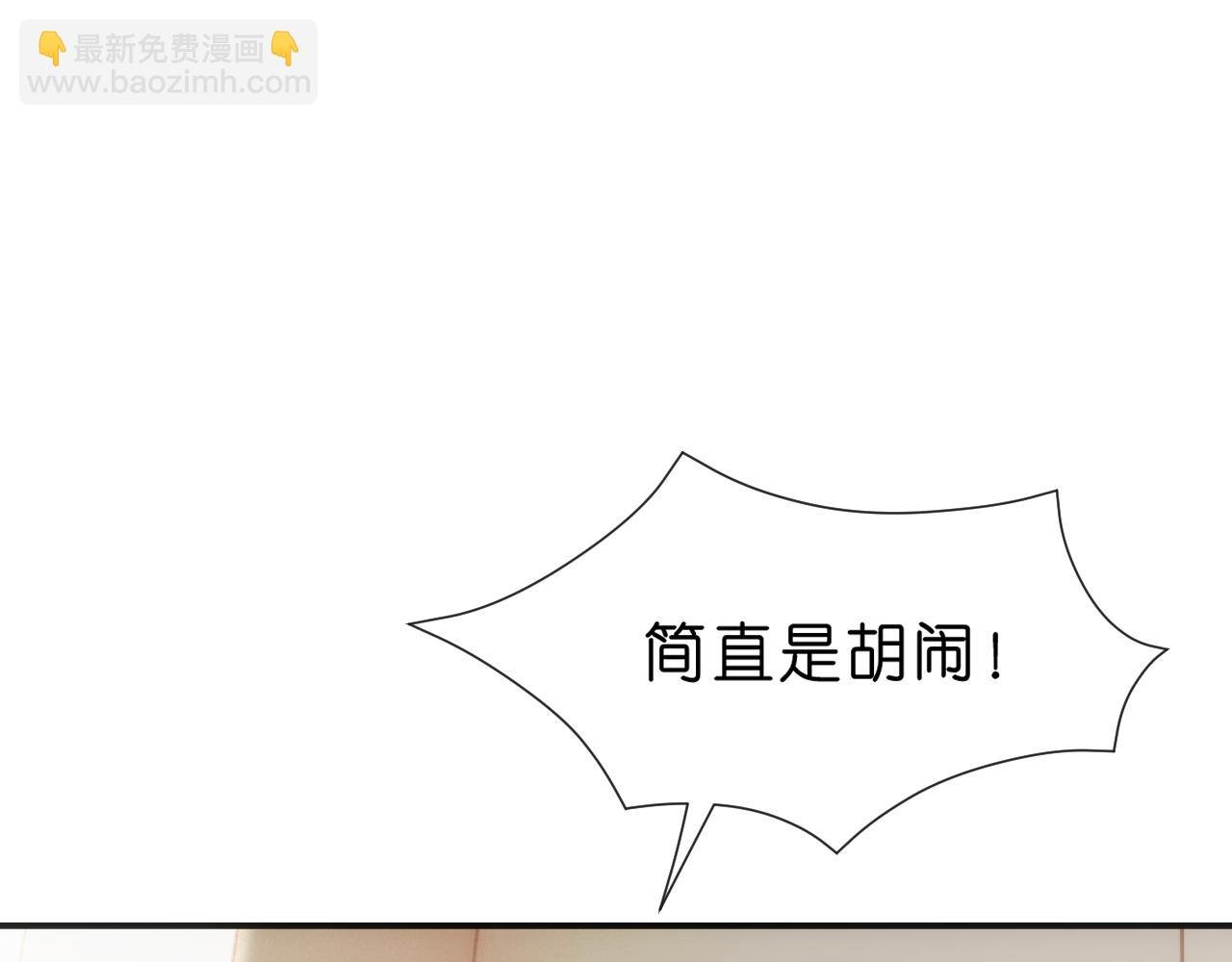 第101话 劫财还是劫色？