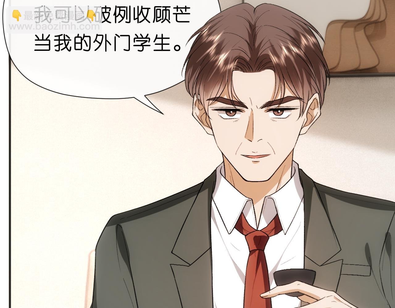 第101话 劫财还是劫色？