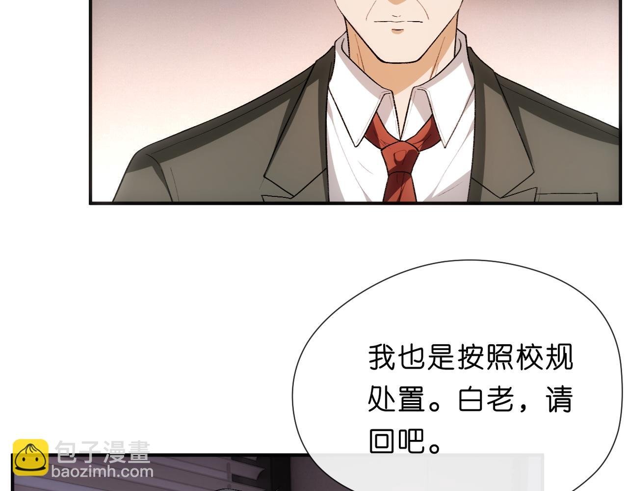 第101话 劫财还是劫色？