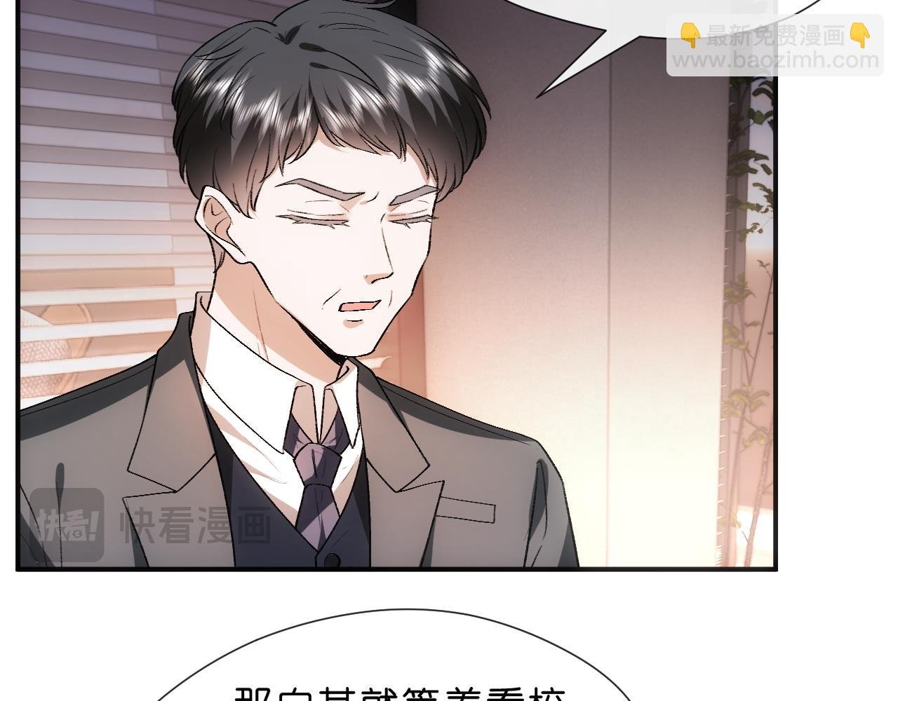 第101话 劫财还是劫色？