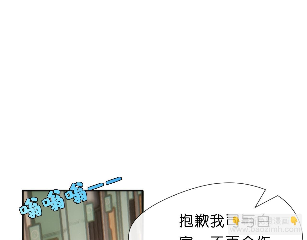 第101话 劫财还是劫色？