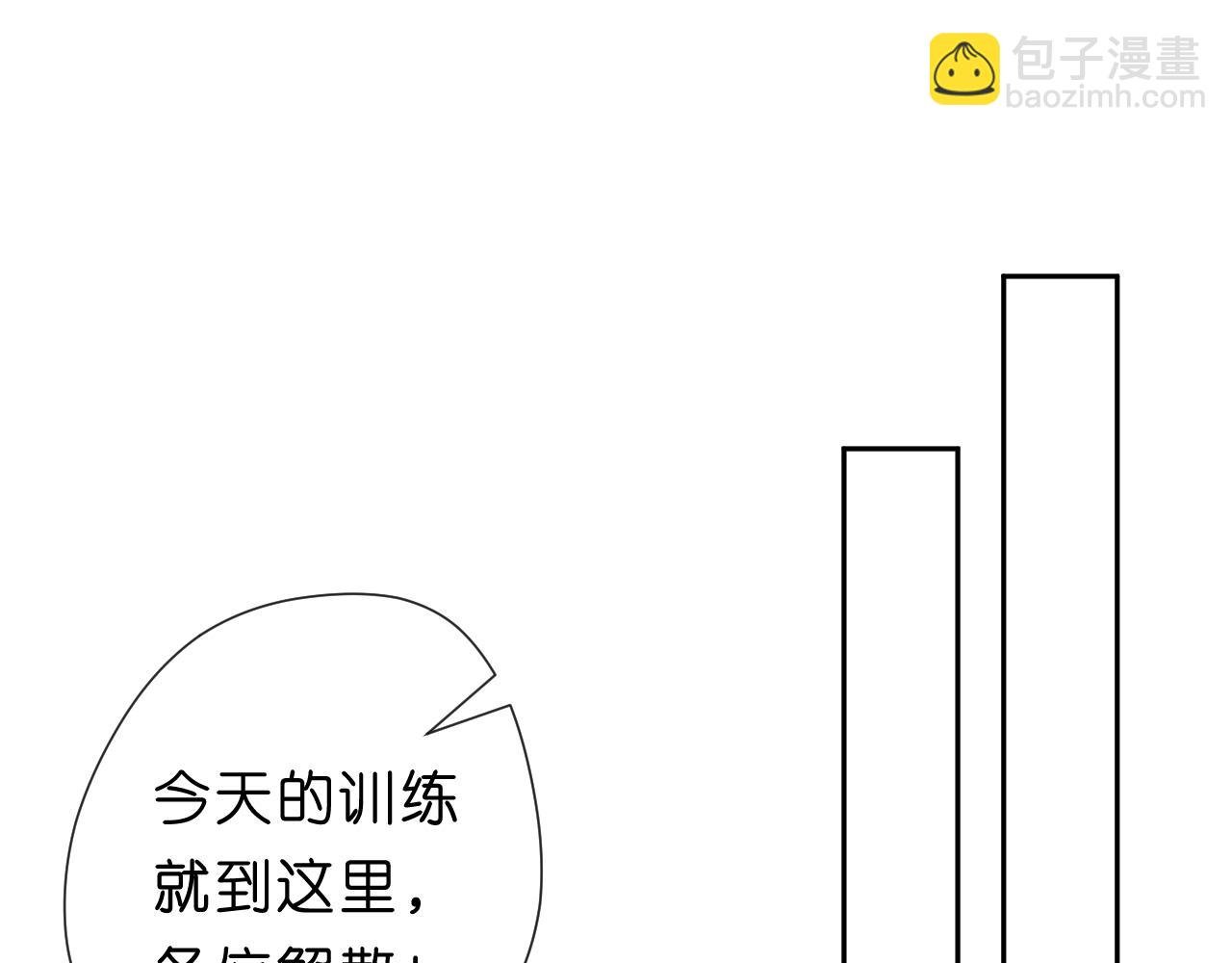 第101话 劫财还是劫色？
