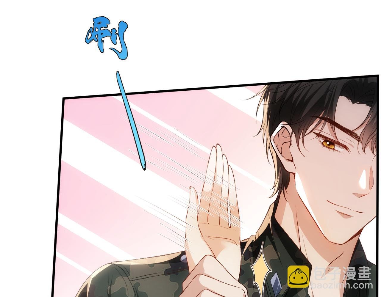 第102话 小树林！