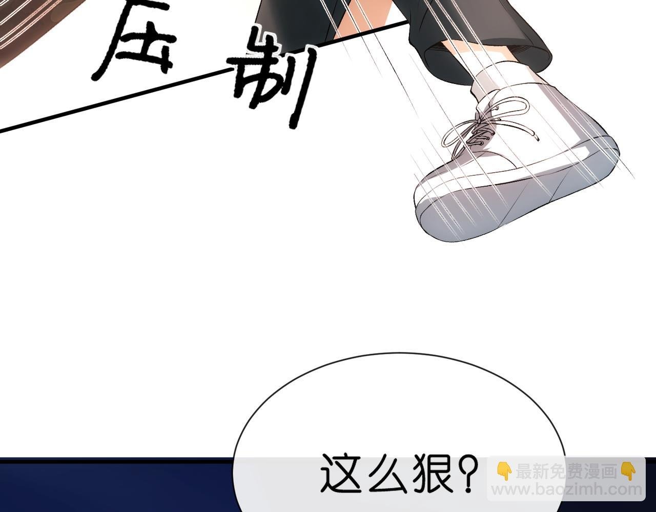 第102话 小树林！