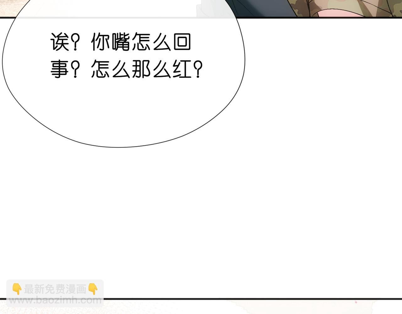 第102话 小树林！