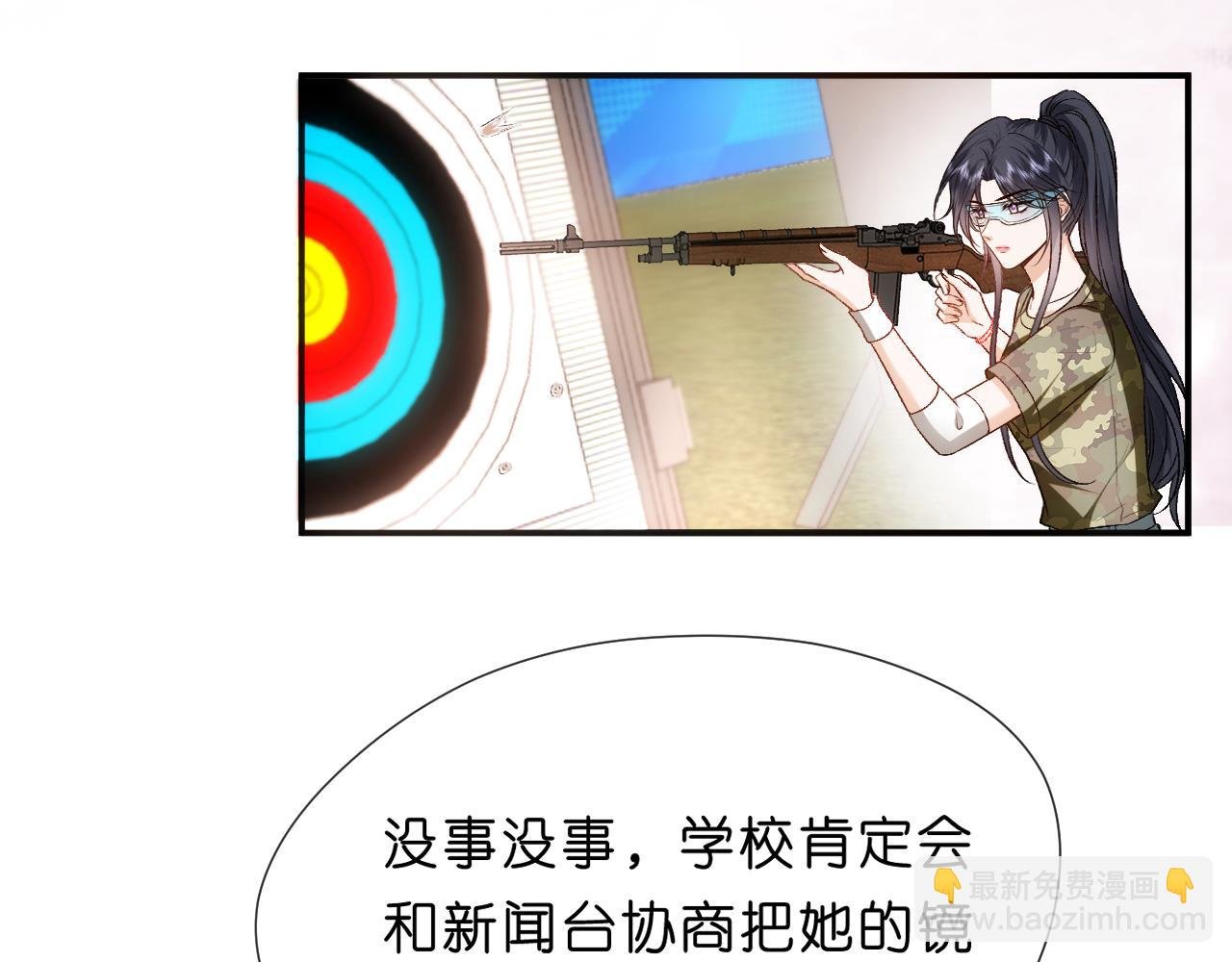 第103话 运动会一骑绝尘
