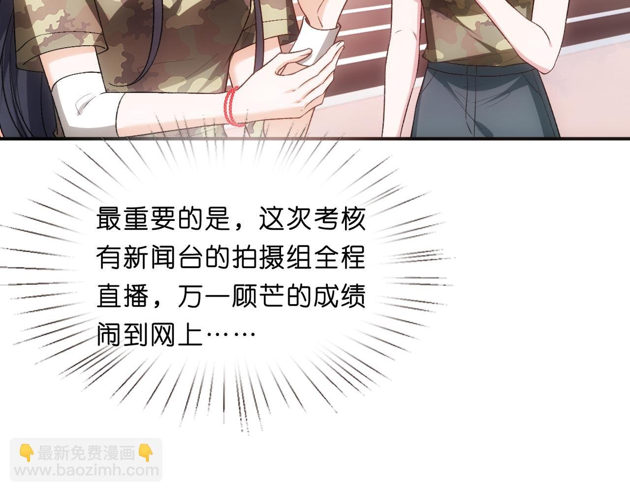 第103话 运动会一骑绝尘