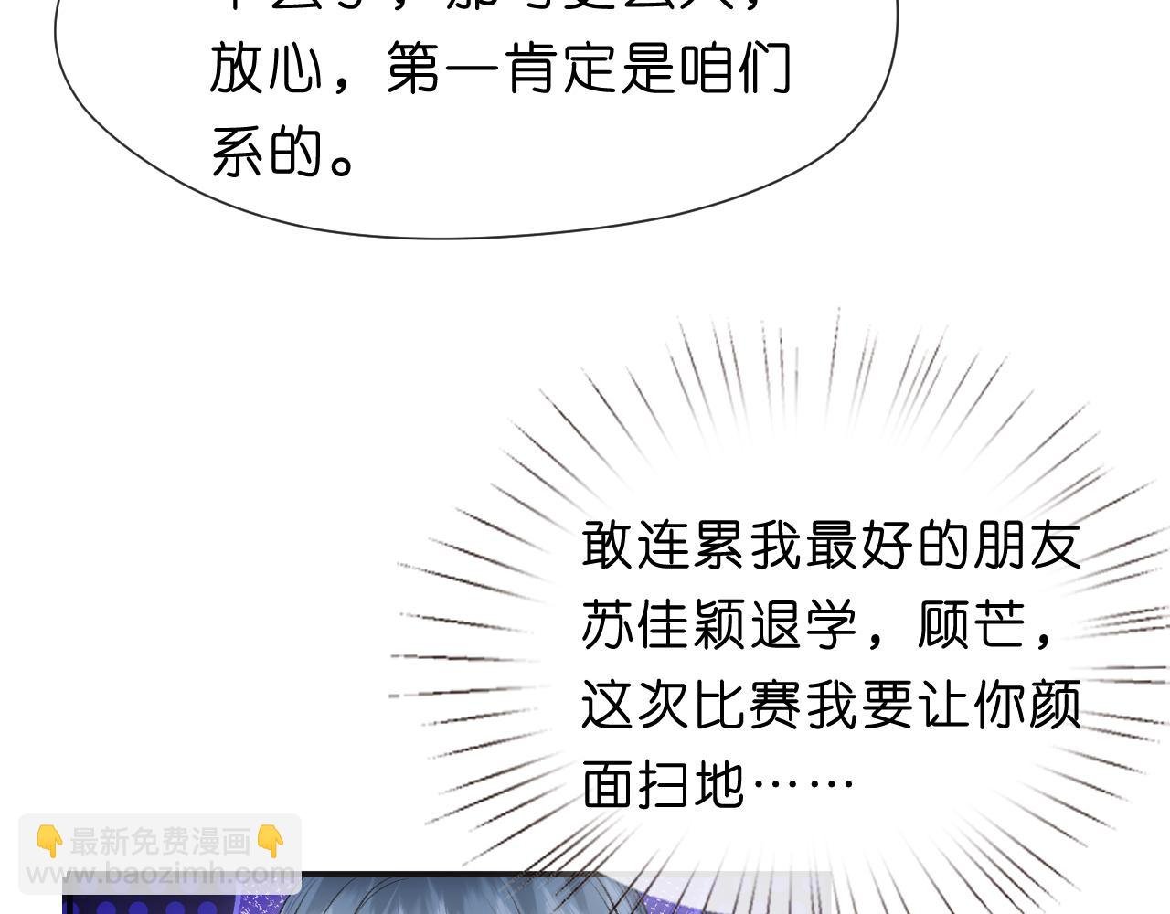 第103话 运动会一骑绝尘
