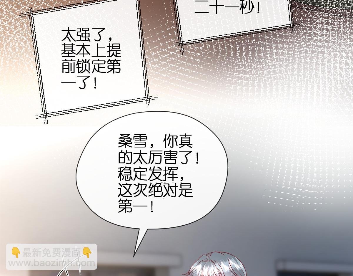 第104话 创造纪录