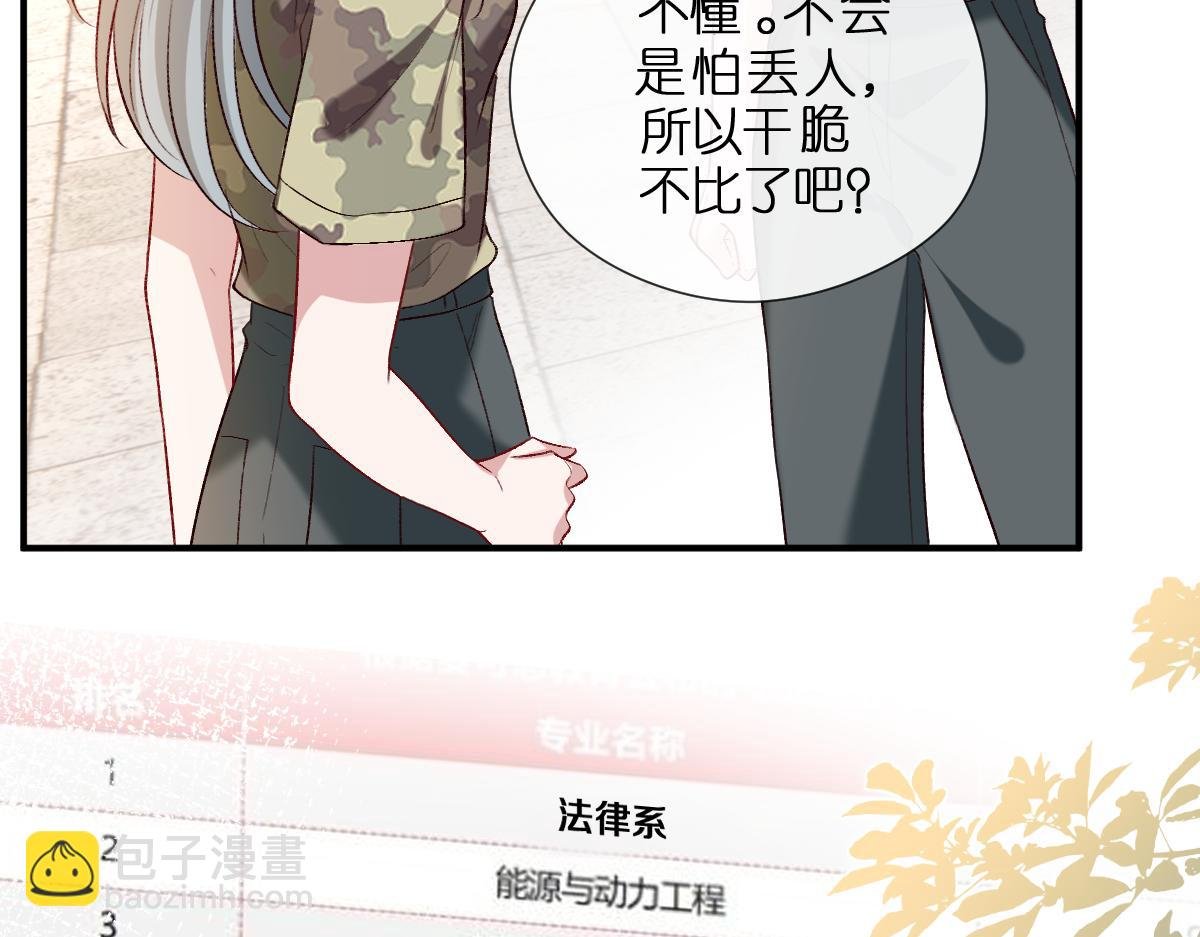 第104话 创造纪录