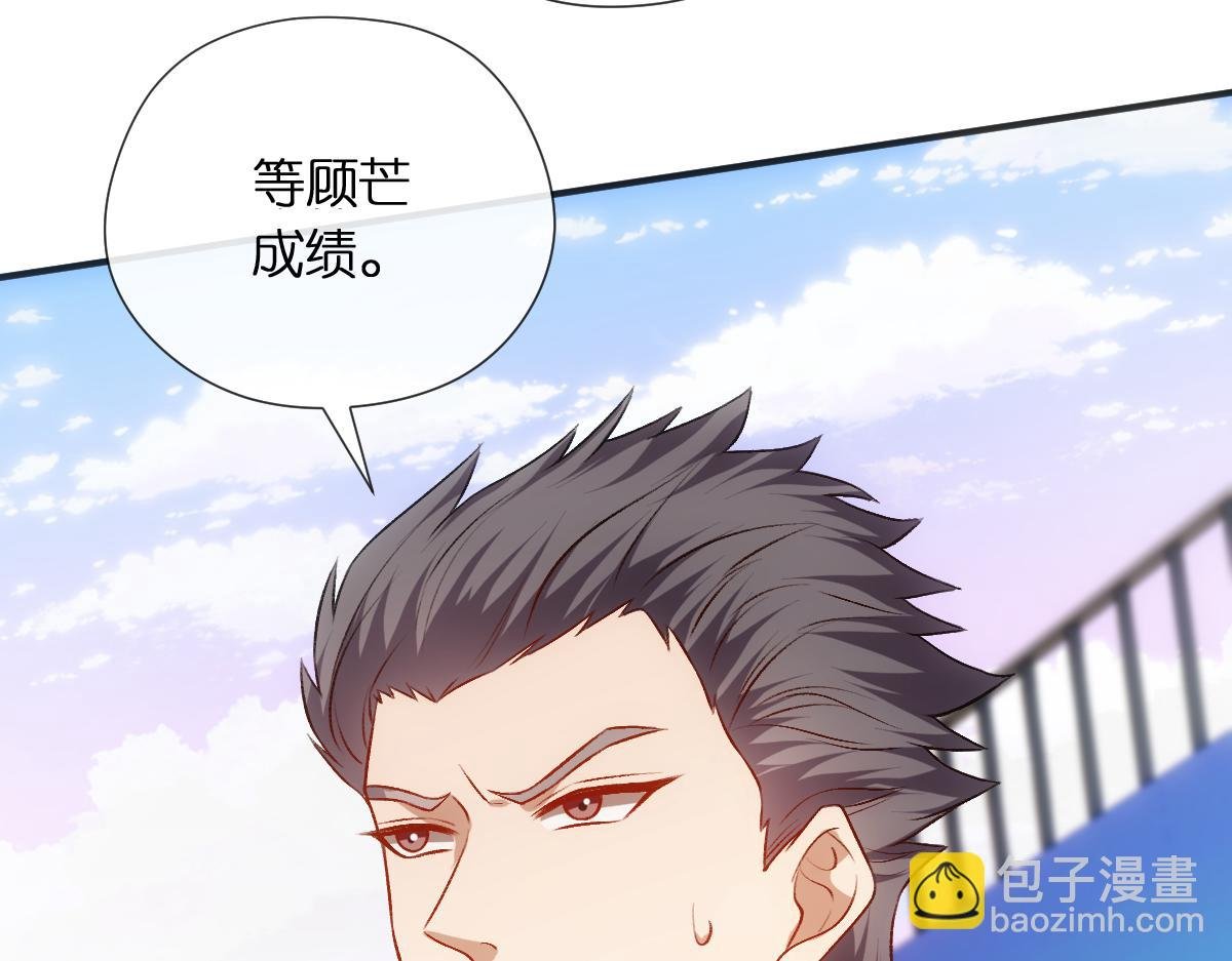 第104话 创造纪录