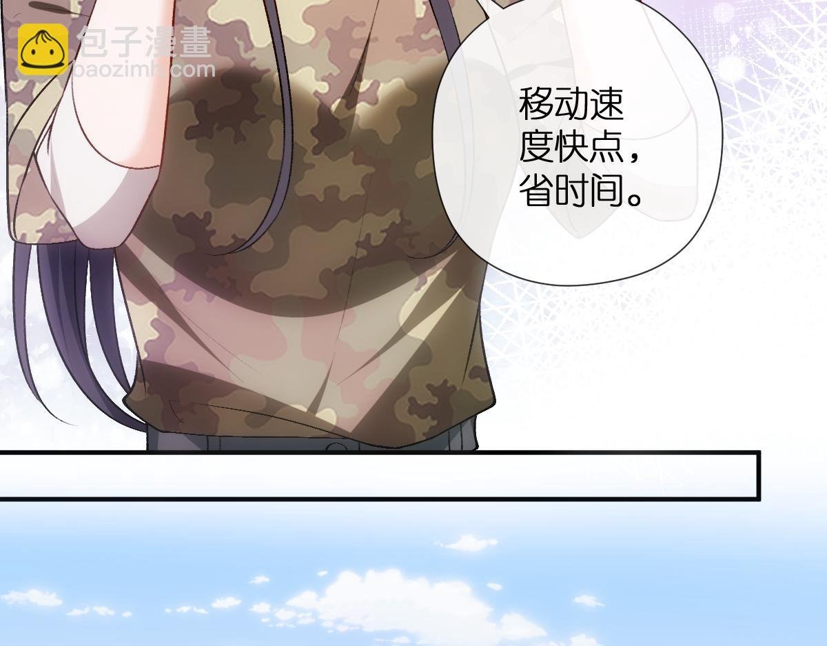第104话 创造纪录