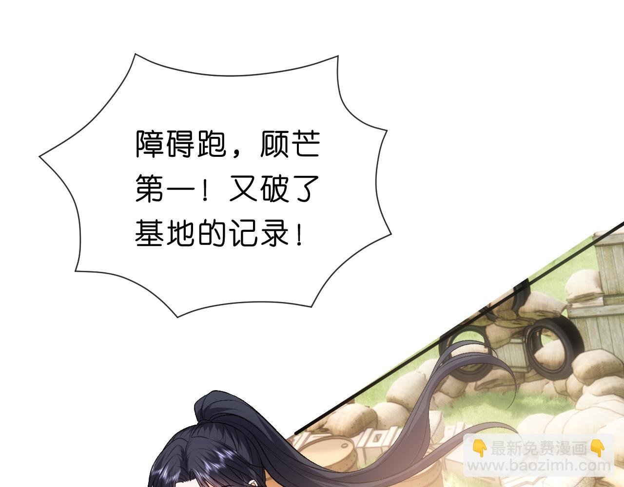 第105话 顾芒会乐器？